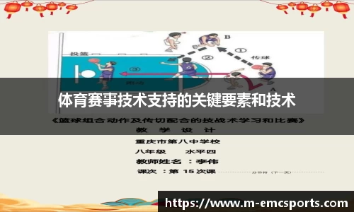 EMC易倍官方网站