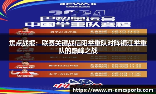 EMC易倍官网