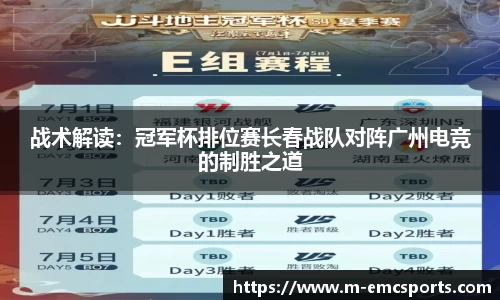 EMC易倍官网