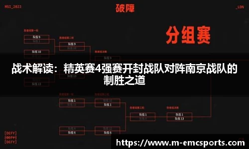 EMC易倍官方网站