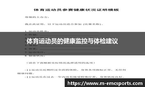 EMC易倍官网