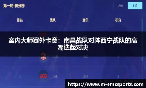 EMC易倍平台