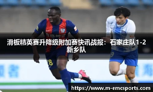 EMC易倍平台