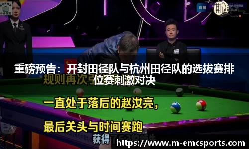 EMC易倍官网