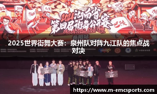 EMC易倍官网