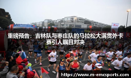 EMC易倍平台