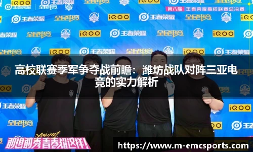 EMC易倍平台