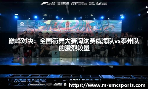 EMC易倍