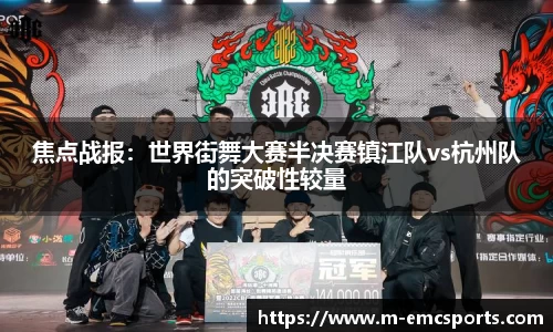 EMC易倍官方网站