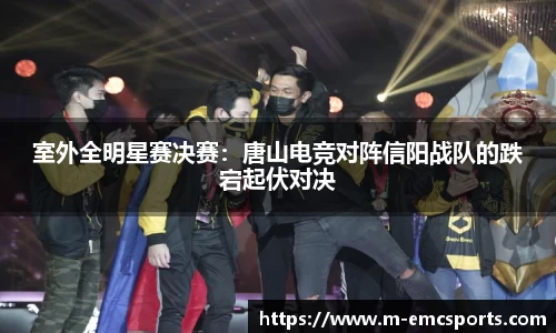 EMC易倍官方网站