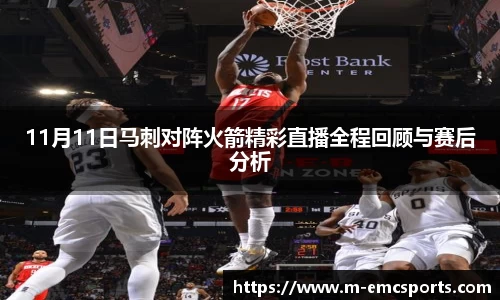 EMC易倍官方网站
